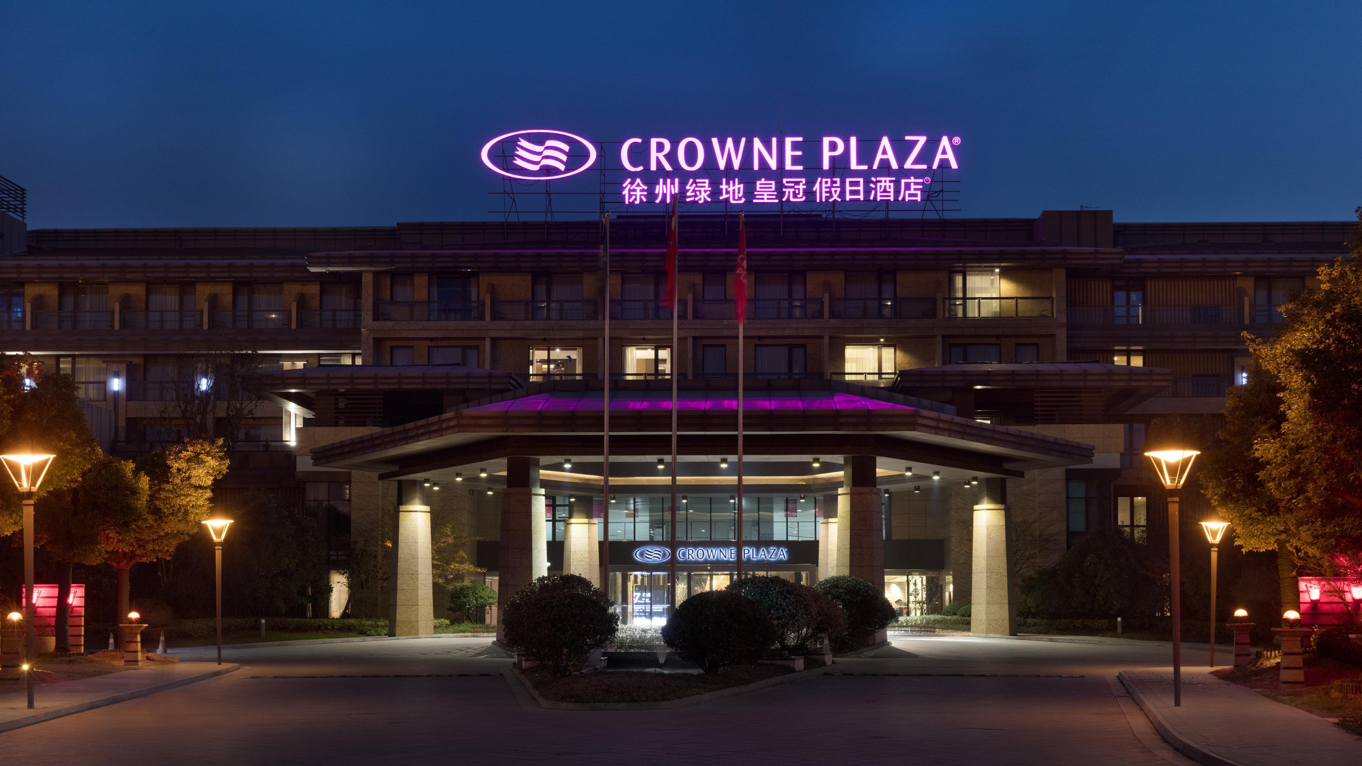 Crowne Plaza Xuzhou Dalong Lake By Ihg Luaran gambar